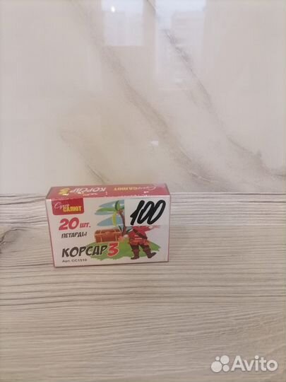 Фейерверк, салют, пиротехника