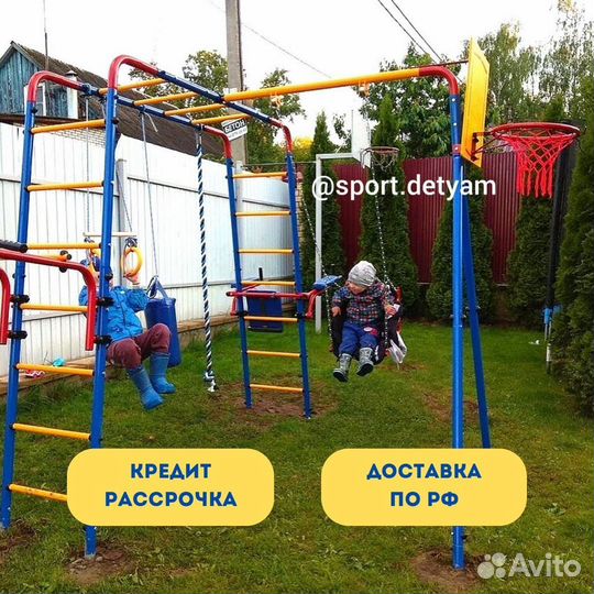 Детская площадка с брусьями