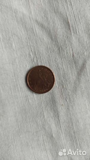 Монета 10коп 2000год