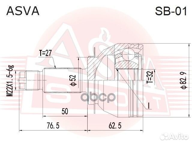 ШРУС subaru forester -10 наруж. SB01 asva