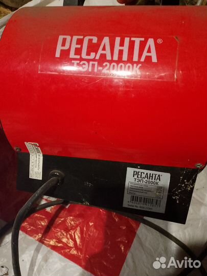 Пушка тепловая