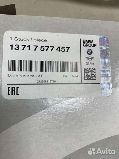 Фильтр воздушный BMW 13717577457