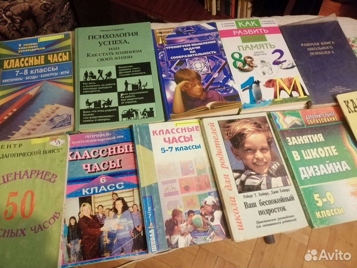 Книги. Антиквариат