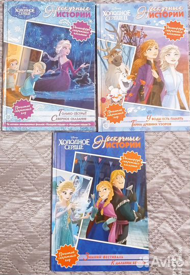 Детские книги (серии)