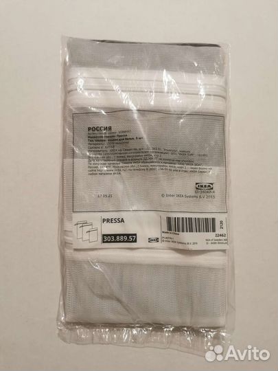 Мешки для стирки Пресса Икеа