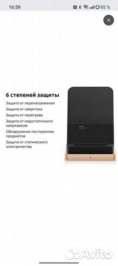 Безпроводное зарядное устройство xiaomi 50w