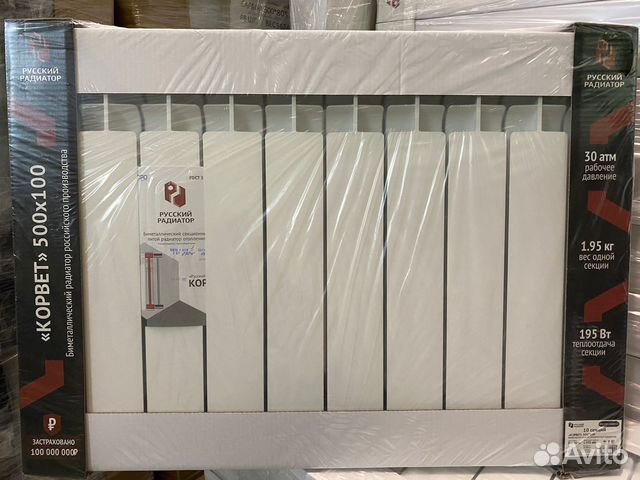 Русский радиатор Биметалл 10 секц. 500*100