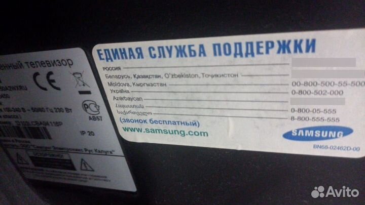 Телевизор samsung