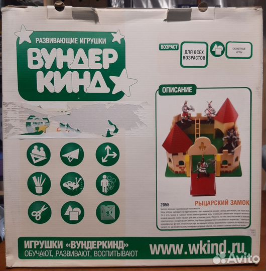 Рыцарский замок (набор с 4-мя рыцарями)