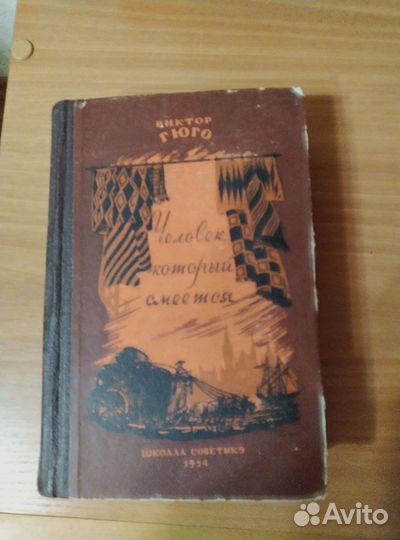 Книга разные