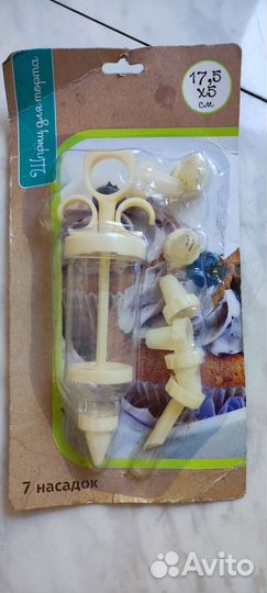 Кондитерский шприц