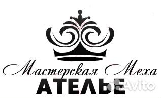 Пошив и ремонт всех видов одежды