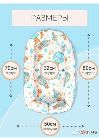 Детский кокон гнездышко loombee