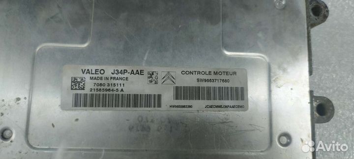 Эбу Блок управления двигателем Valeo Peugeot 206