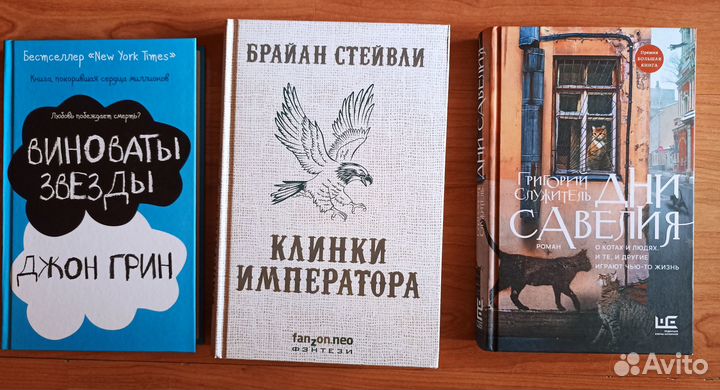 Книги Adult young