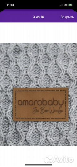 Конверт на выписку