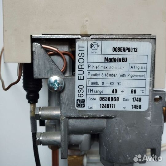 Газовый котел двухконтурный напольный