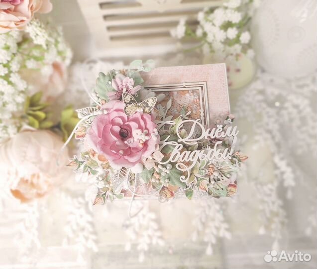 Свадебная 3D открытка