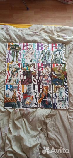 Манга выдающиеся звери 1-12 томов