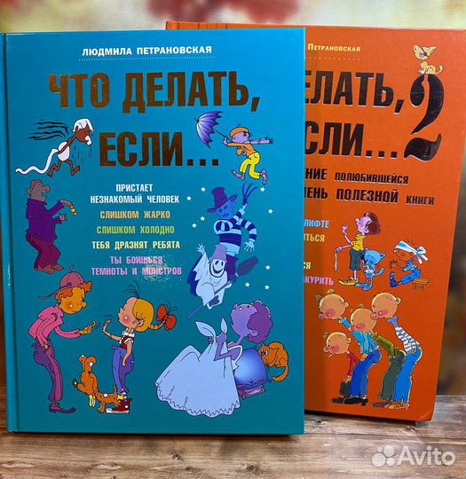 Книги детская литература