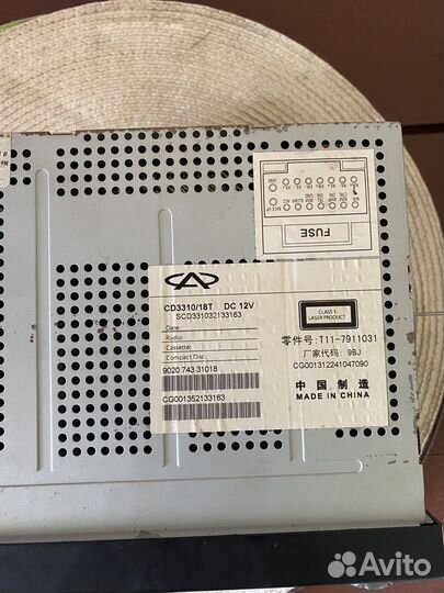 Штатная магнитола