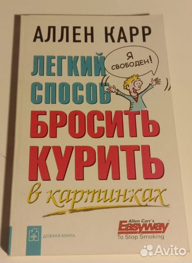 Книги по философии, психологии, журналистике