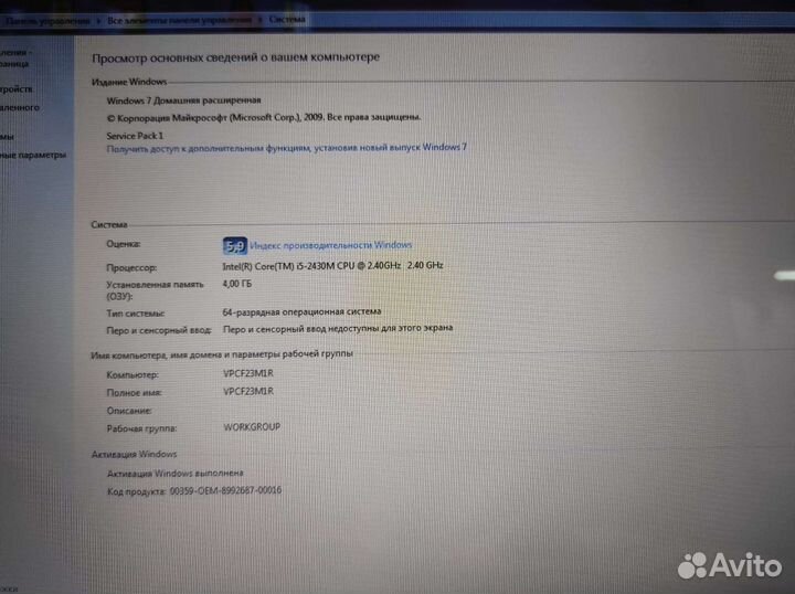 Ноутбук sony vaio PCG-81413V