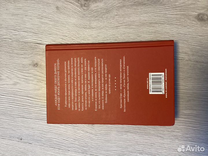 Книга « гончие лилит»