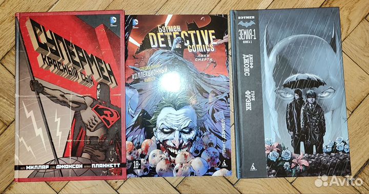 Комиксы Marvel, DC, Dark Horse и другие