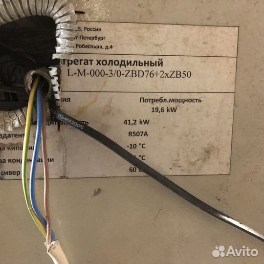 Агрегат холодильный цхм L-M-000-3/0-zbd76+2xZB50