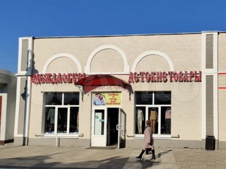 Торговая площадь, 220 м²