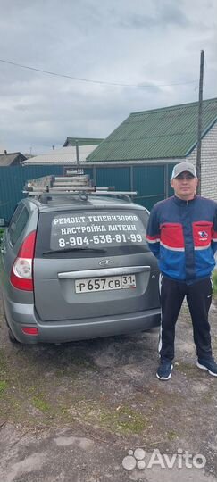 Ремонт телевизиров антенн видеонаблюдение
