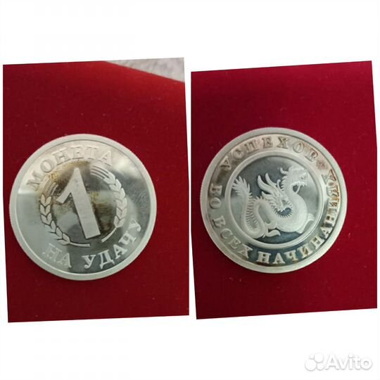 Монета серебряная подарочная