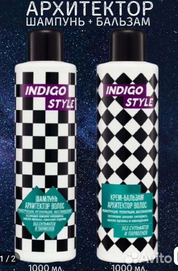 Новый большой набор Kapous и Indigo