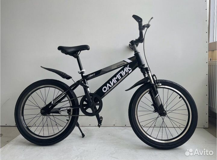 Велосипед Детский Олимпик 20 дюймов