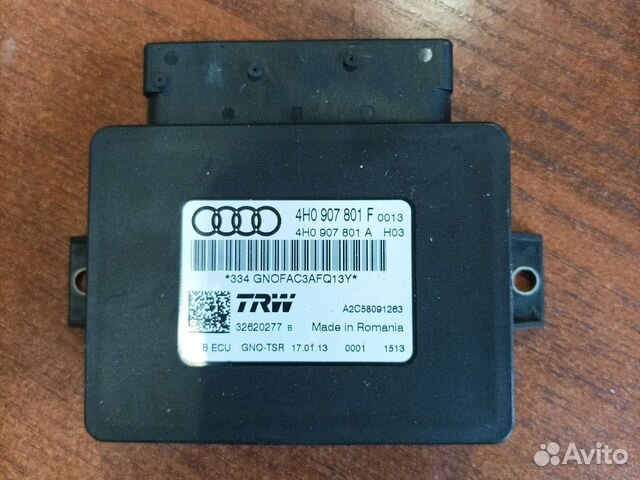 Б/У стояночным тормозом