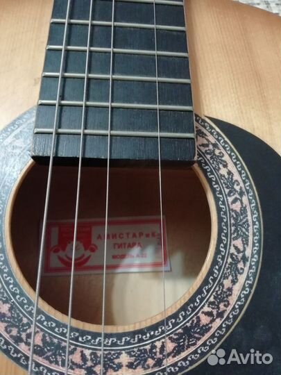 Гитара бу СССР