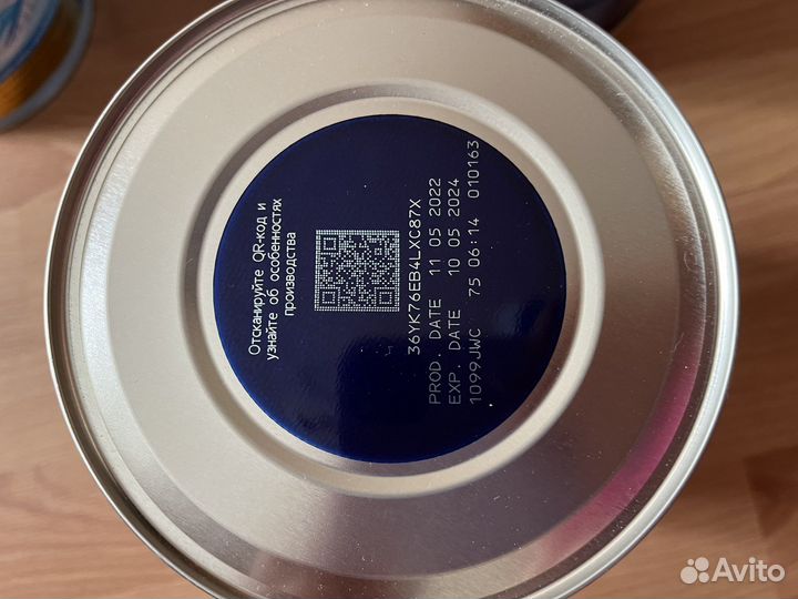 Смесь Фрисо голд 1