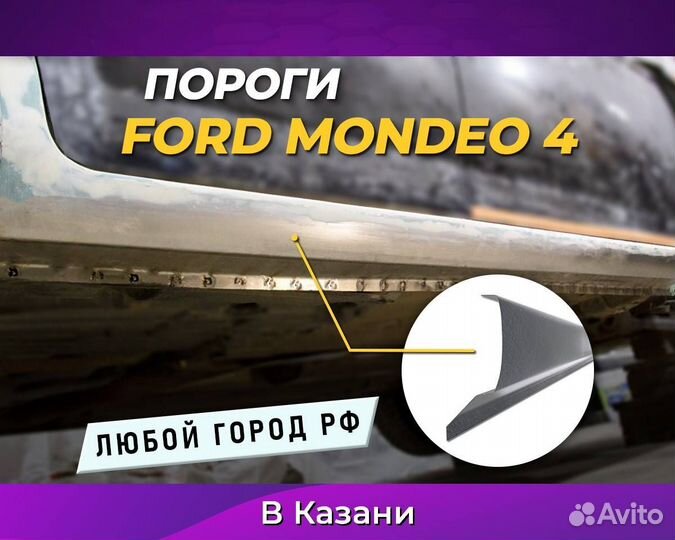 Пороги на Mercedes Benz w203 (Мерседес Бенз 203)