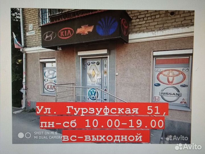 Датчик положения коленвала Hy Sonata/Trajet/Sorent