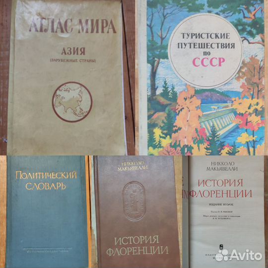 Книги - художественная литература, мемуары и пр