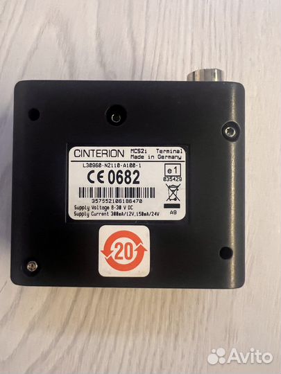 Cinterion MC52i Terminal - GSM/gprs