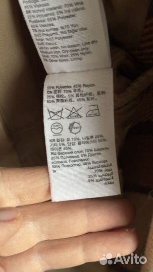 Пальто женское