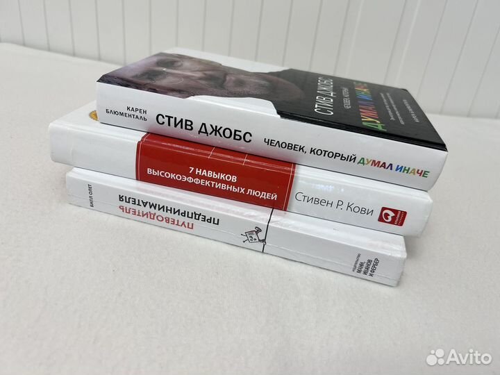 7 навыков высокоэффективных людей