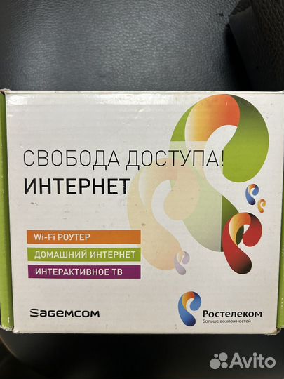 Wifi роутер ростелеком