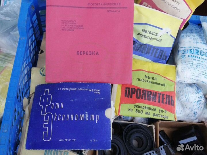 Бачок для фотопленки