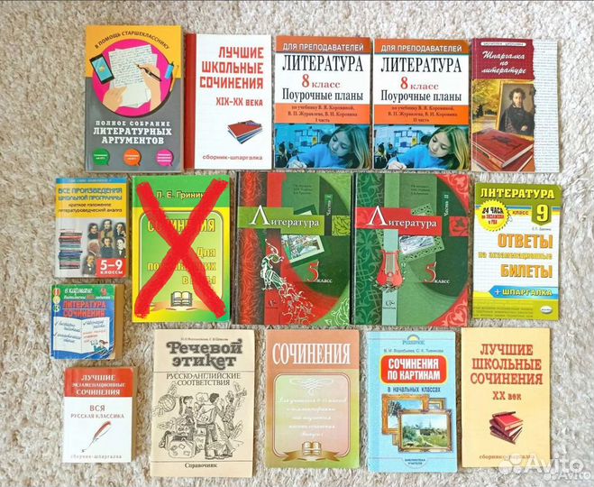 Учебники,решебники,егэ, огэ,гдз