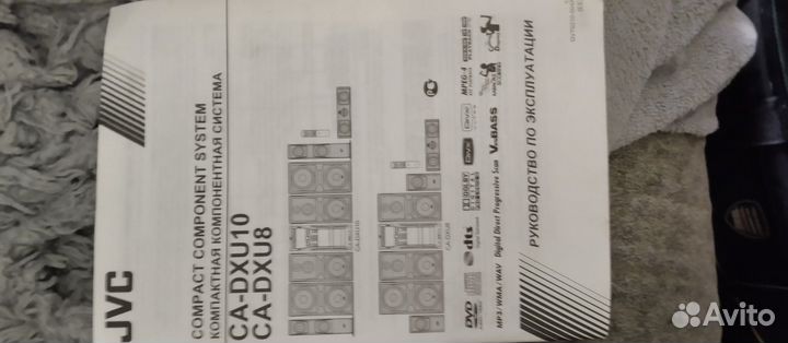 Инструкции к зарубежной аудиотехнике