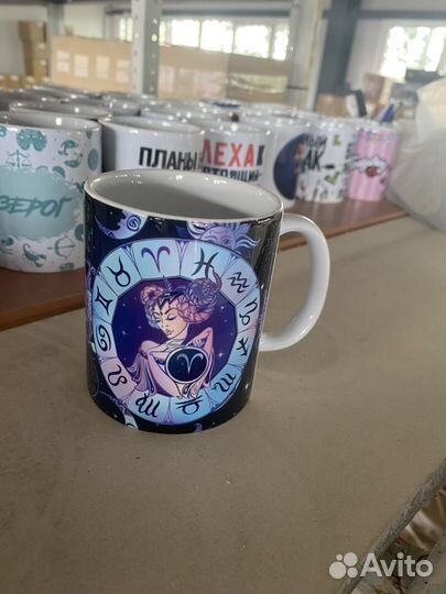 Кружки знаки зодиака разные