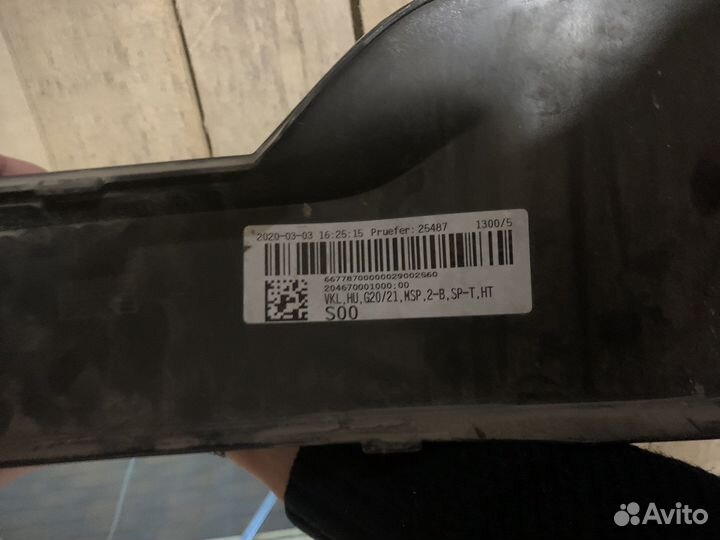 Диффузор оригинал bmw 3 g20
